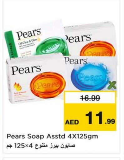 PEARS available at Last Chance  in UAE - Fujairah