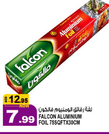 available at Hashim Hypermarket in UAE - Sharjah / Ajman