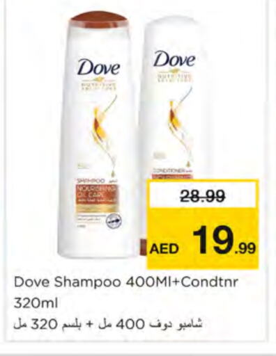 DOVE Shampoo / Conditioner available at Nesto Hypermarket in UAE - Dubai