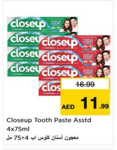 CLOSE UP Toothpaste available at Last Chance  in UAE - Fujairah