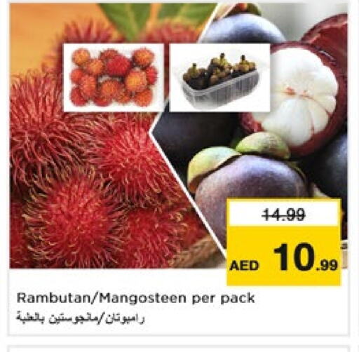 رامبوتان available at نستو هايبرماركت in الإمارات العربية المتحدة , الامارات - ٱلْفُجَيْرَة‎