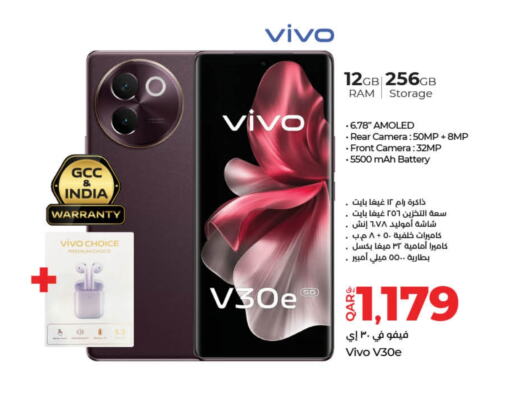 VIVO available at LuLu Hypermarket in Qatar - Al Khor