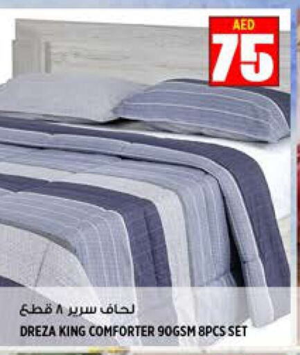 available at Hashim Hypermarket in UAE - Sharjah / Ajman