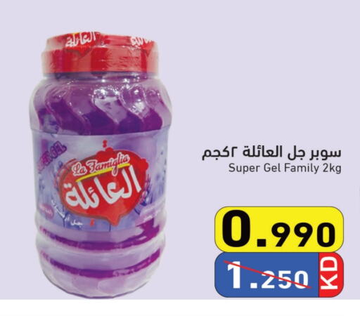 available at Ramez in Kuwait - Jahra Governorate