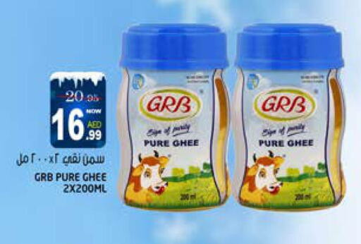 GRB Ghee available at Hashim Hypermarket in UAE - Sharjah / Ajman