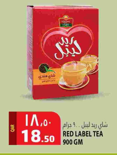 available at Marza Hypermarket in Qatar - Al Daayen