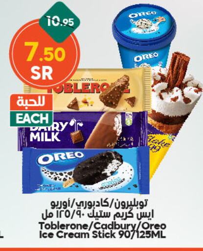 available at الدكان in مملكة العربية السعودية, السعودية, سعودية - جدة