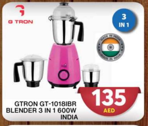 GTRON Mixer / Grinder available at Grand Hyper Market in UAE - Dubai