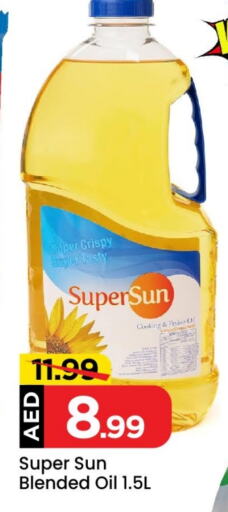 SUPERSUN Cooking Oil available at Mark & Save in UAE - Abu Dhabi