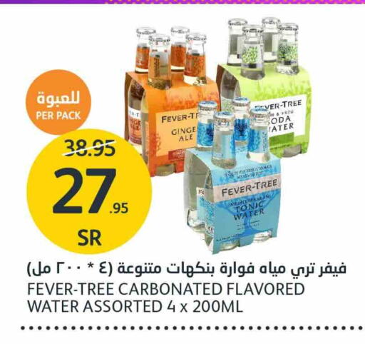 Yuzu available at مركز الجزيرة للتسوق in مملكة العربية السعودية, السعودية, سعودية - الرياض