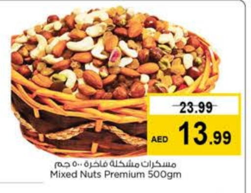 available at لاست تشانس in الإمارات العربية المتحدة , الامارات - الشارقة / عجمان