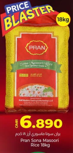 PRAN Masoori Rice available at KM Trading  in Oman - Salalah