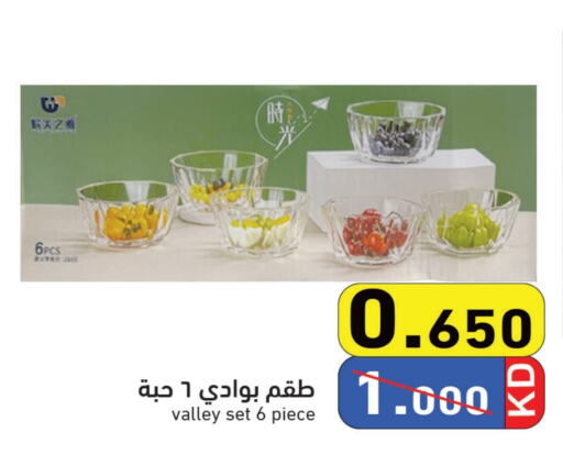 available at Ramez in Kuwait - Jahra Governorate