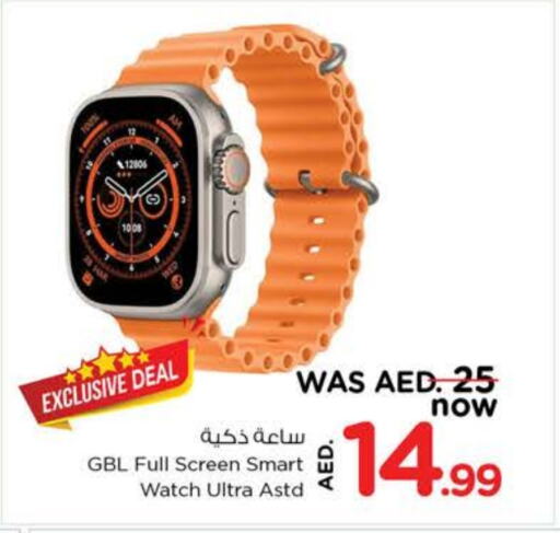 available at لاست تشانس in الإمارات العربية المتحدة , الامارات - الشارقة / عجمان