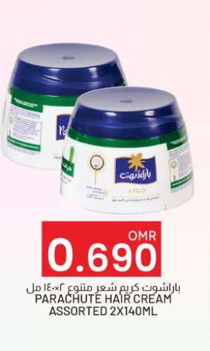 PARACHUTE Hair Cream available at KM Trading  in Oman - Salalah