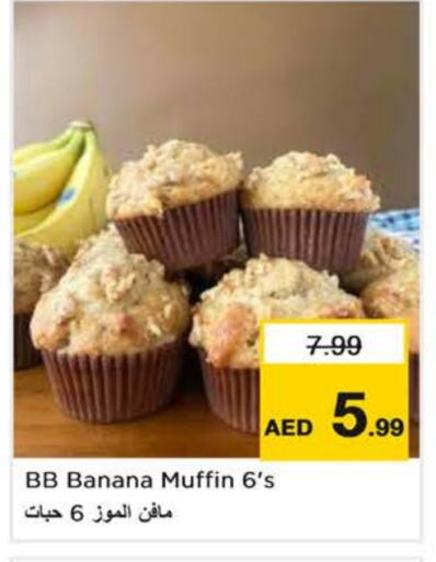 Banana available at Nesto Hypermarket in UAE - Dubai