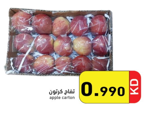 Apple available at Ramez in Kuwait - Ahmadi Governorate