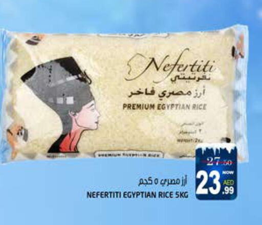 available at Hashim Hypermarket in UAE - Sharjah / Ajman