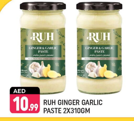 Garlic Paste available at Shaklan  in UAE - Dubai