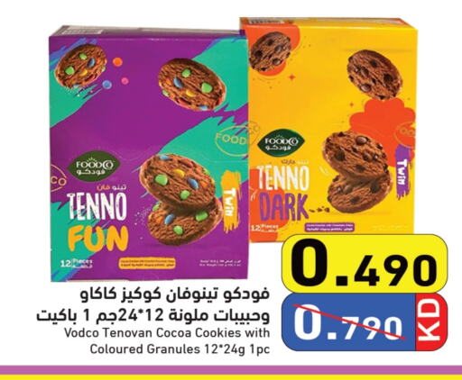 available at Ramez in Kuwait - Jahra Governorate