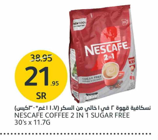 NESCAFE Coffee available at AlJazera Shopping Center in KSA, Saudi Arabia, Saudi - Riyadh