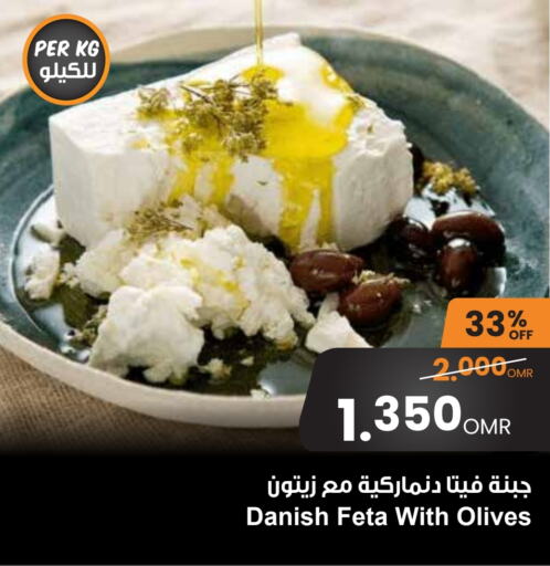 Feta available at Sultan Center  in Oman - Salalah