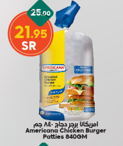 AMERICANA available at Dukan in KSA, Saudi Arabia, Saudi - Mecca