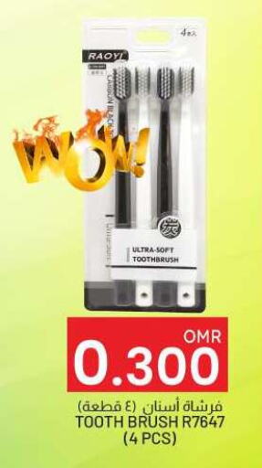 Toothbrush available at KM Trading  in Oman - Salalah