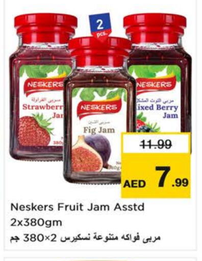 NESKERS Jam available at Last Chance  in UAE - Sharjah / Ajman