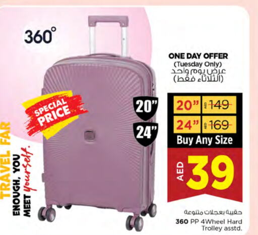 Trolley available at Nesto Hypermarket in UAE - Ras al Khaimah