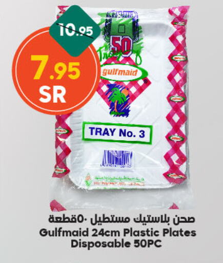 available at الدكان in مملكة العربية السعودية, السعودية, سعودية - جدة