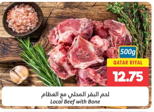 Beef available at Dana Hypermarket in Qatar - Umm Salal