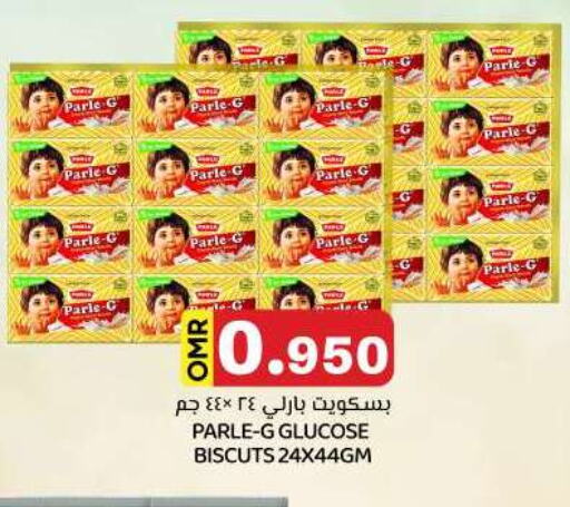 available at KM Trading  in Oman - Salalah