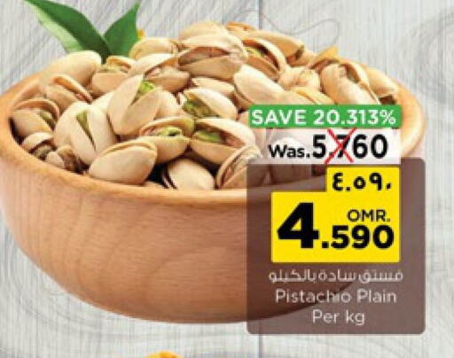 available at Nesto Hyper Market   in Oman - Salalah