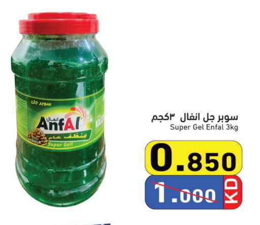 available at Ramez in Kuwait - Jahra Governorate