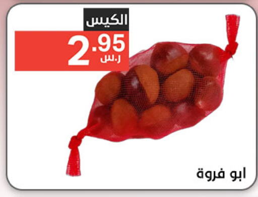 available at Noori Supermarket in KSA, Saudi Arabia, Saudi - Mecca