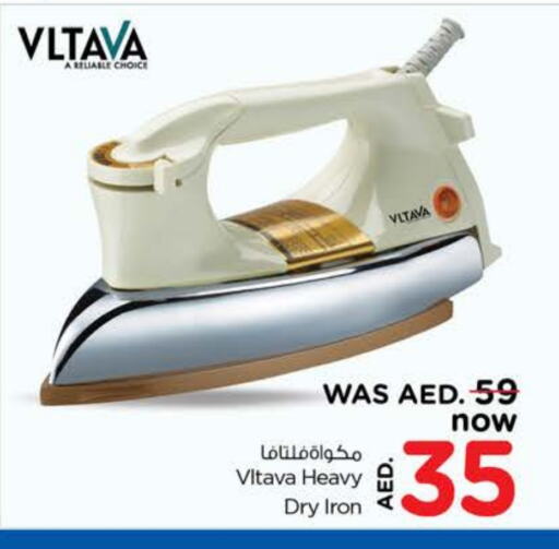 VLTAVA Ironbox available at Last Chance  in UAE - Fujairah