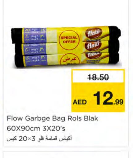 available at Nesto Hypermarket in UAE - Ras al Khaimah