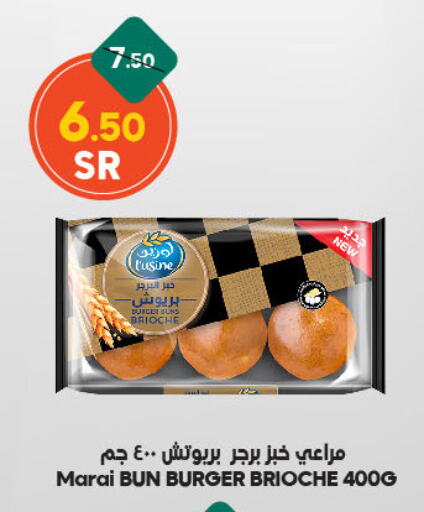 available at الدكان in مملكة العربية السعودية, السعودية, سعودية - جدة