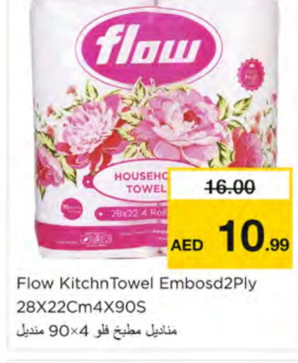 available at Nesto Hypermarket in UAE - Ras al Khaimah