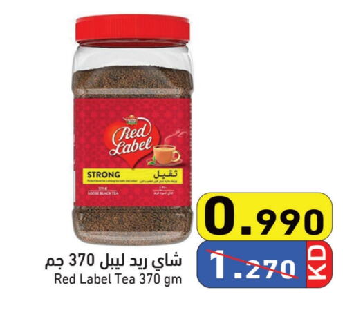 RED LABEL available at Ramez in Kuwait - Jahra Governorate