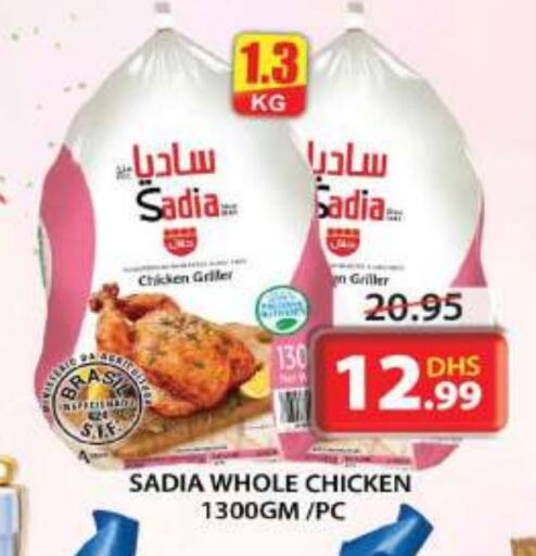 SADIA Frozen Whole Chicken available at Grand Hyper Market in UAE - Sharjah / Ajman