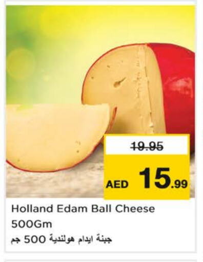 Edam available at Nesto Hypermarket in UAE - Dubai