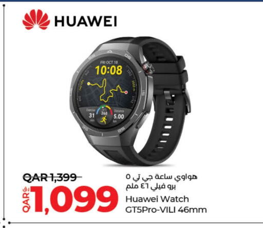 HUAWEI available at LuLu Hypermarket in Qatar - Al-Shahaniya