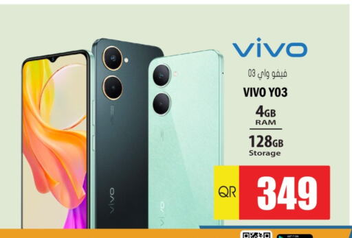 VIVO available at Grand Hypermarket in Qatar - Al Daayen