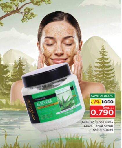 Face Cream available at Nesto Hyper Market   in Oman - Salalah