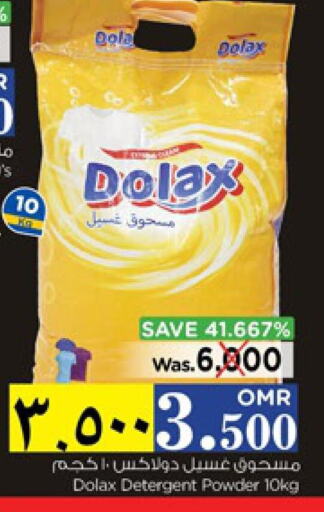 Detergent available at Nesto Hyper Market   in Oman - Salalah