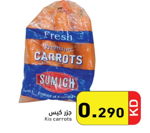 Carrot from Australia available at Ramez in Kuwait - Jahra Governorate