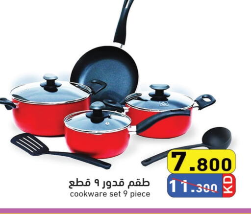 available at Ramez in Kuwait - Jahra Governorate