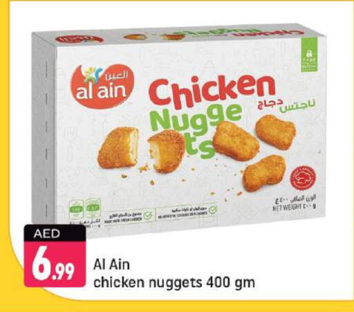 AL AIN Chicken Nuggets available at Shaklan  in UAE - Dubai